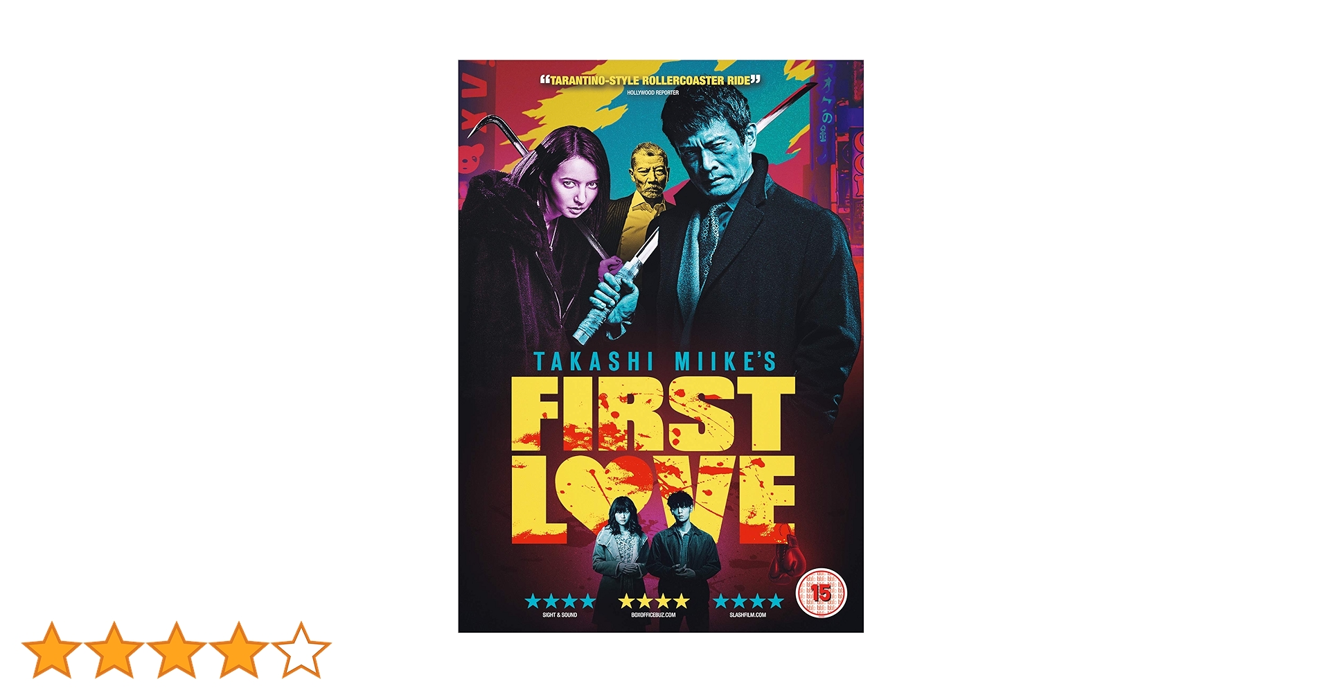FIRST LOVE　DVD-BOX First Love [DVD]: Amazon.co.uk: Takashi Miike: DVD & Blu-ray